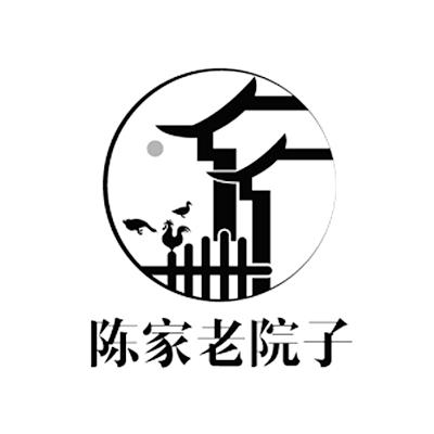 陈家老院子 - 商标 - 爱企查