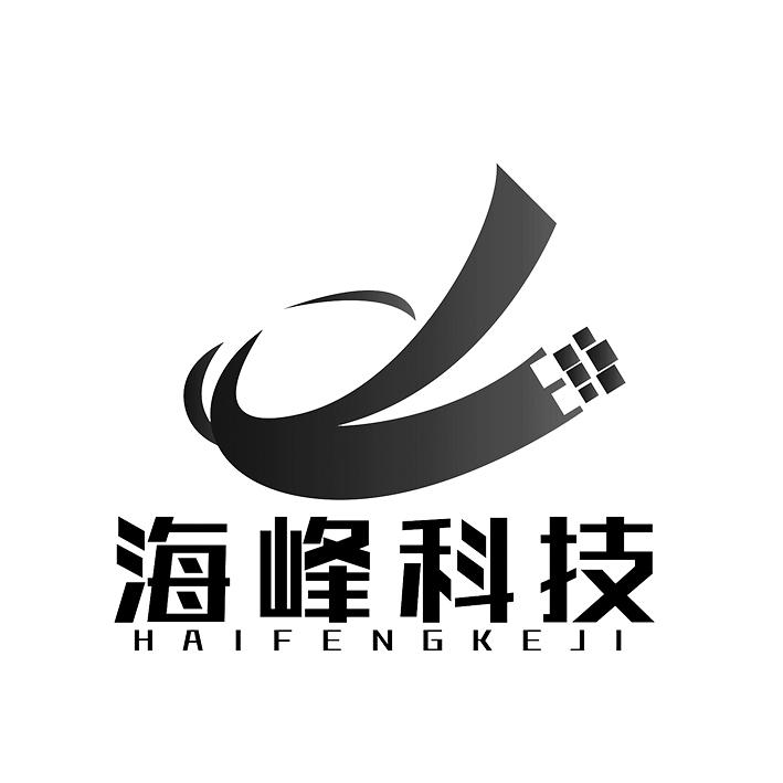 昆明 海峰 科技有限公司办理/代理机构:广州联瑞知识产权代理有限公司