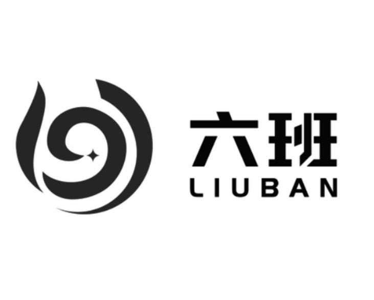  em>六 /em> em>班 /em>