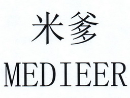  em>米 /em> em>爹 /em>  em>medieer /em>