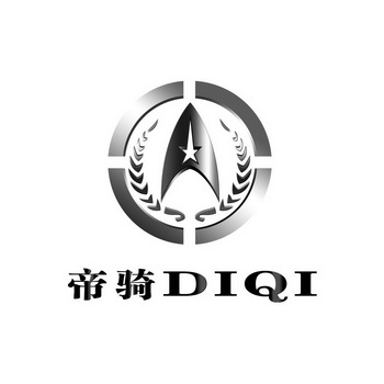 帝骑- 企业商标大全 - 商标信息查询 - 爱企查