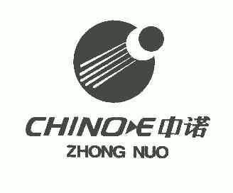 中诺chinoe - 企业商标大全 - 商标信息查询 - 爱企查