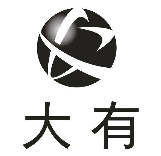  em>大 /em> em>有 /em>