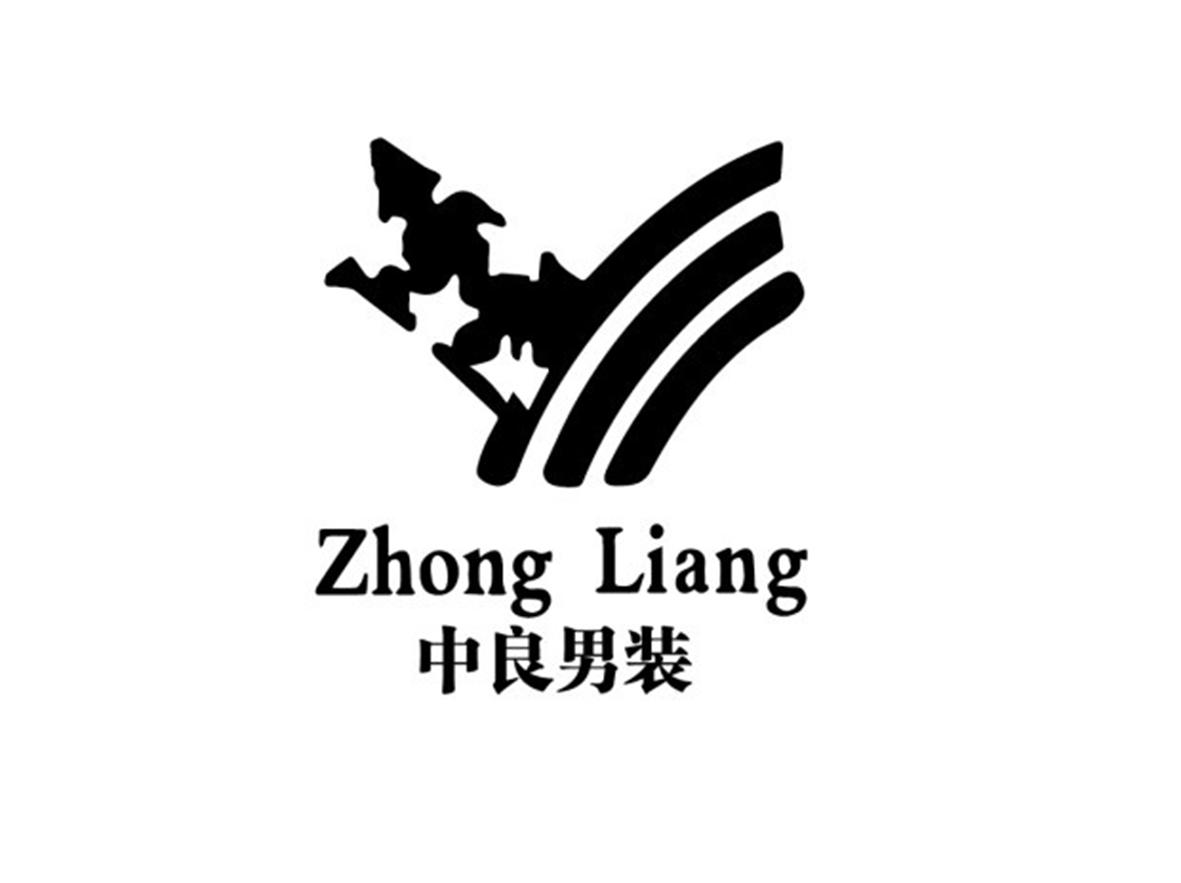 中良男装 zhong liang申请被驳回不予受理等该商标已失效