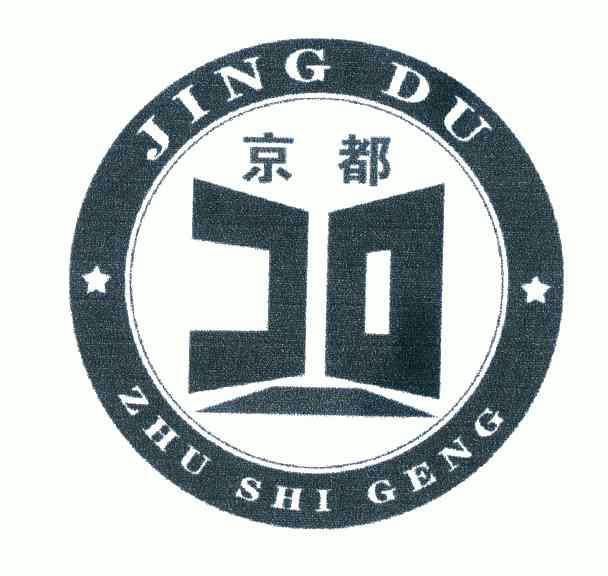 em>jd /em>; em>京都 /em>; em>zhushi /em> em>geng /e