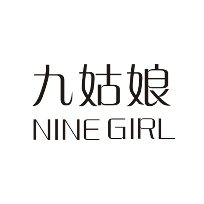 九姑娘  em>nine /em>  em>girl /em>