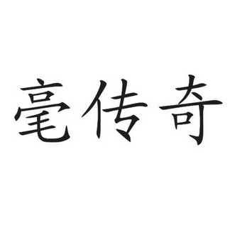 2022-05-20国际分类:第30类-方便食品商标申请人:林祥敏办理/代理机构