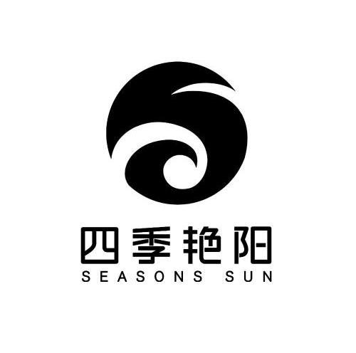  em>四季 /em> em>艳阳 /em>  em>seasons /em>  em>sun /em>