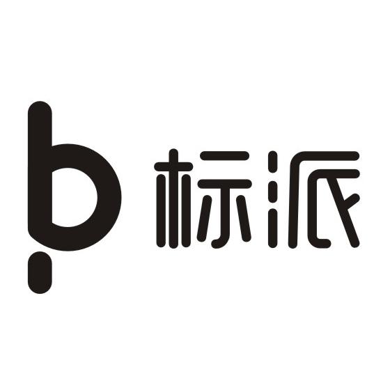 标派  b申请被驳回不予受理等该商标已失效