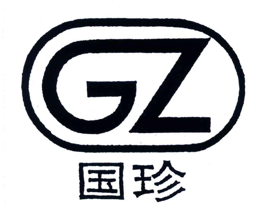  em>国珍 /em>; em>gz /em>