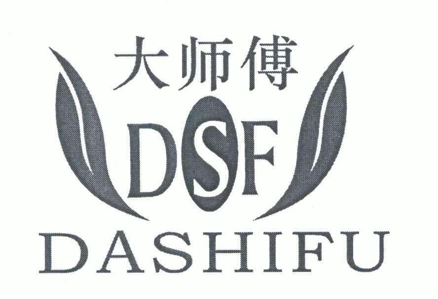  em>大师傅 /em>; em>dsf /em>