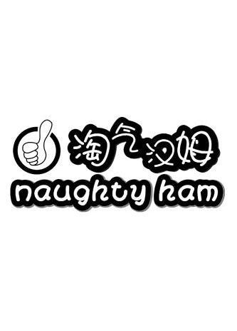 祺韩慕 - 企业商标大全 - 商标信息查询 - 爱企查