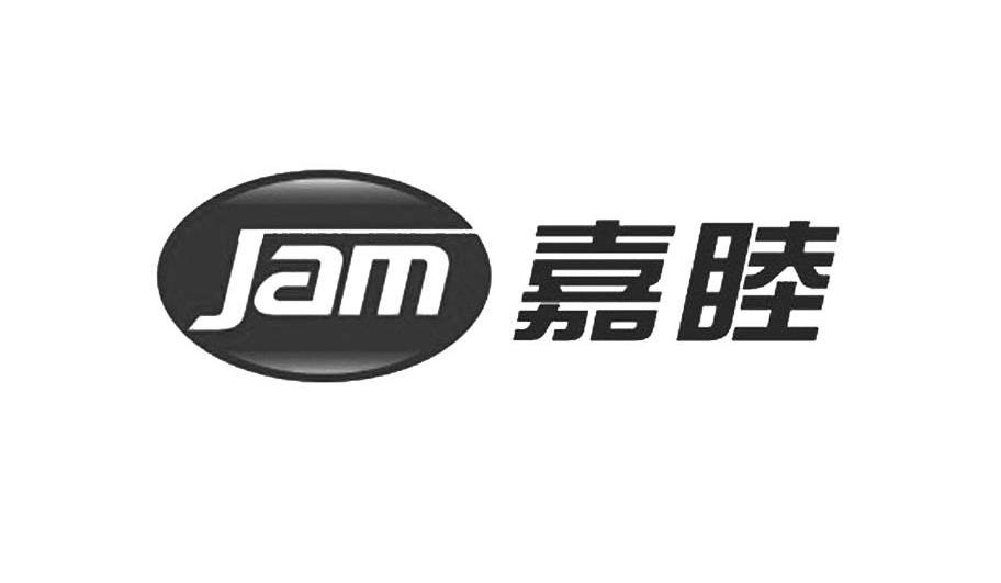 嘉睦jam