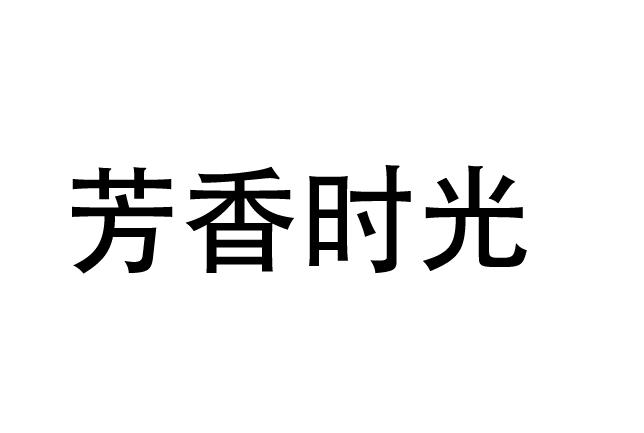 宁波雨宸生物科技有限公司办理/代理机构:北京鼎泽知识产权代理有限