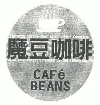 coolbeanscafe图片