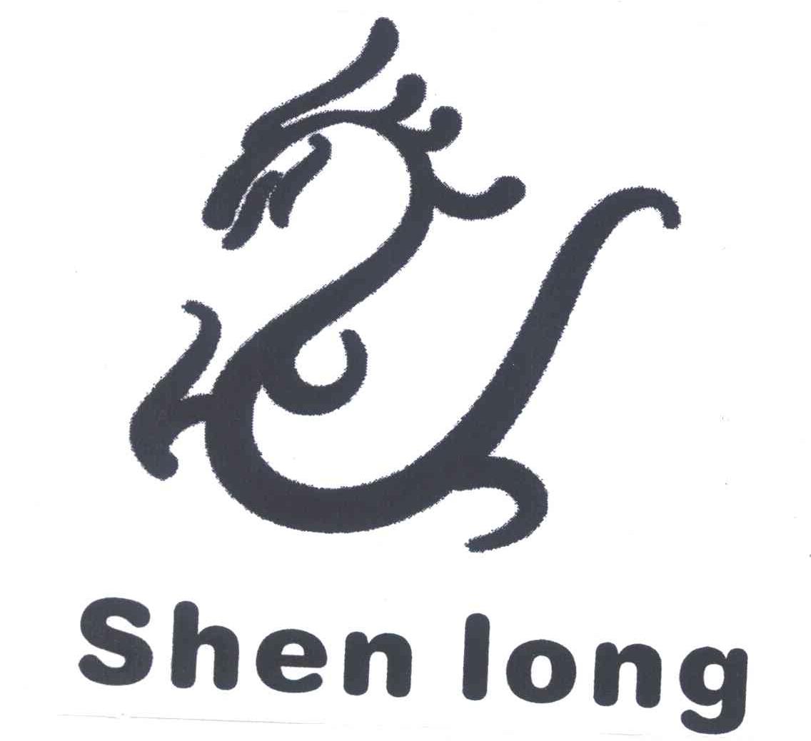 shen long;shenlong