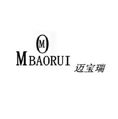  em>迈 /em> em>宝瑞 /em> mbaorui  em>m /em>