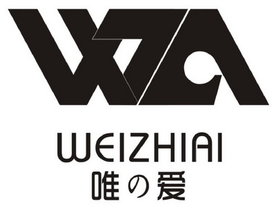  em>唯爱 /em>  em>wza /em>  em>weizhiai /em>