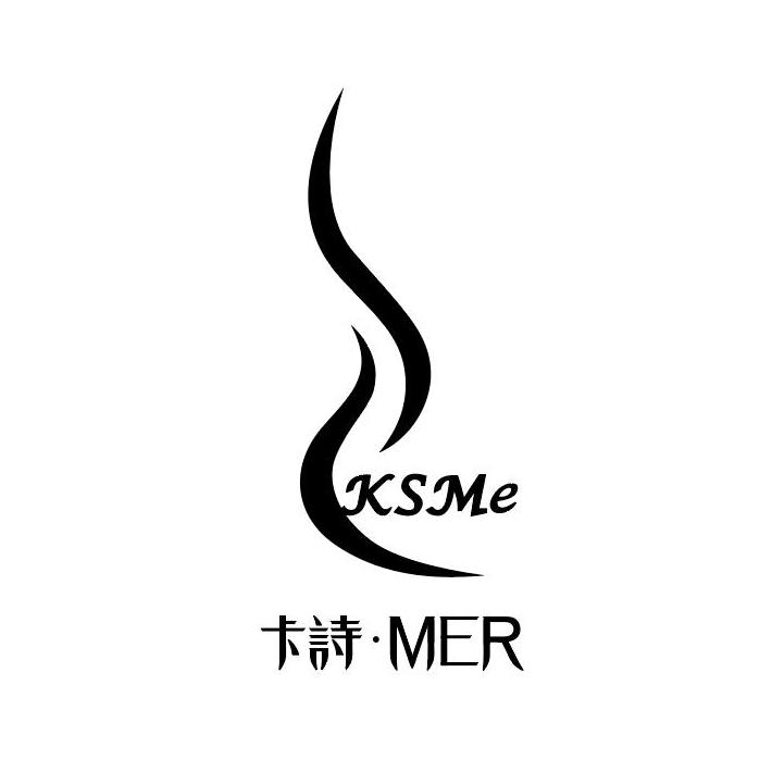 卡诗ksme mer