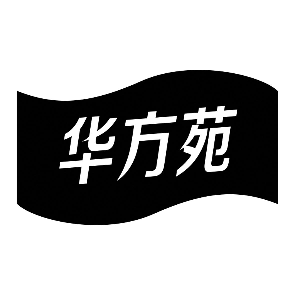 商标详情申请人:深圳市天方茶业有限公司 办理/代理机构:深圳市中恒兴