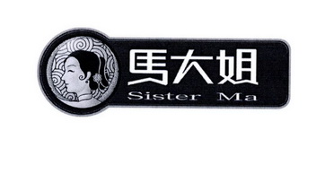 马大姐 sister ma