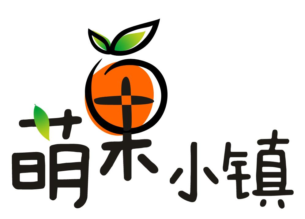  em>萌 /em> em>果 /em>小镇