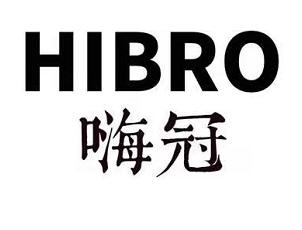 嗨冠 hibro