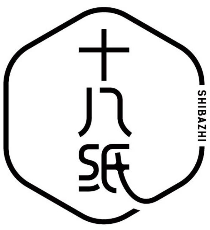  em>十八 /em> em>纸 /em>