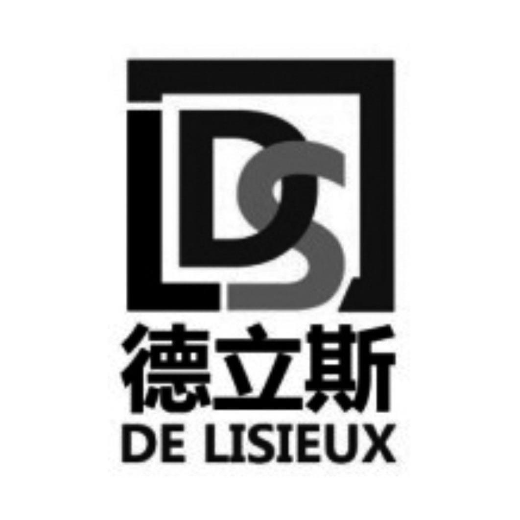 em>德立斯/em de lisieux em>ds/em>