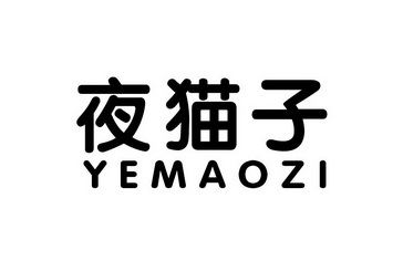 爱企查_工商信息查询_公司企业注册信息查询_国家企业信用信息公示系