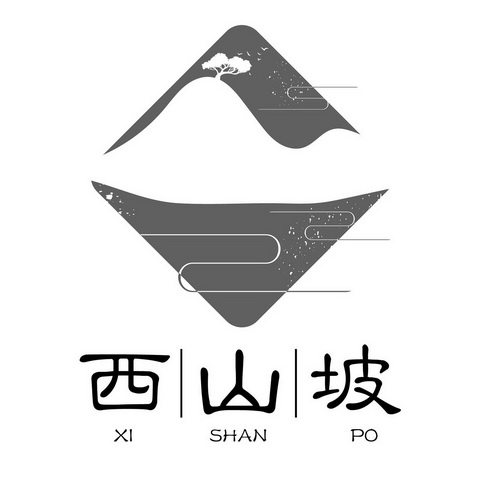  em>西山 /em> em>坡 /em>