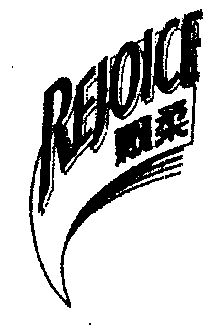 飘柔rejoica - 企业商标大全 - 商标信息查询 - 爱企查