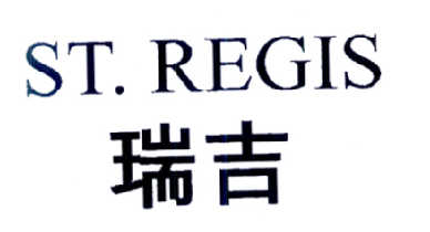  em>瑞吉 /em> st.regis