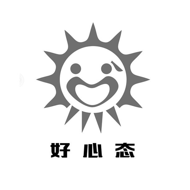 好心態 - 商標 - 愛企查