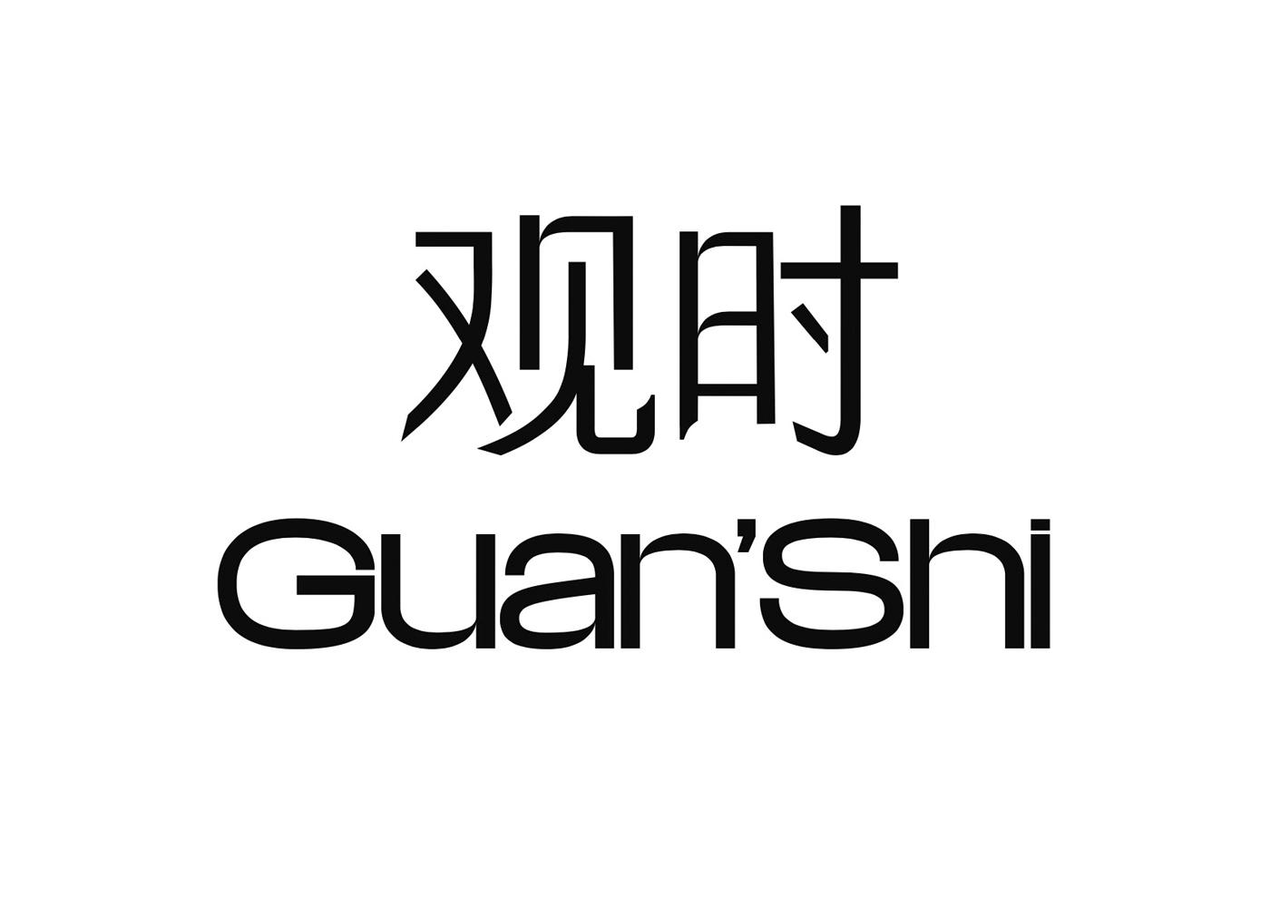 观时 - 商标 - 爱企查
