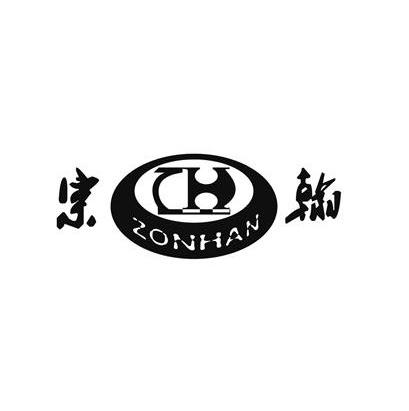 宗翰  em>zonhan /em> zh