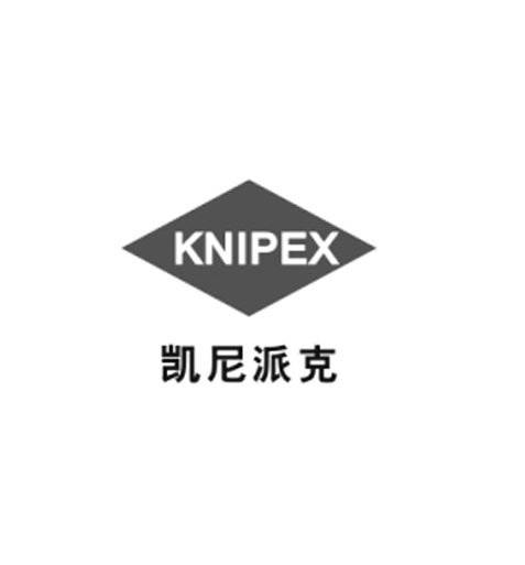 凯尼派克  em>knipex /em>