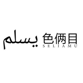 色俩目商标分析报告-商标注册类别分析-商标注册成功率分析-爱企查