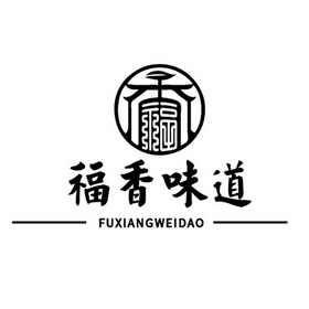  em>福 /em> em>香 /em> em>味道 /em>