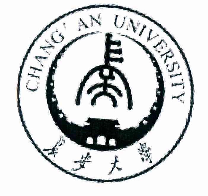 长安大学 changan  em>university /em>
