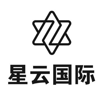  em>星云 /em> em>国际 /em>