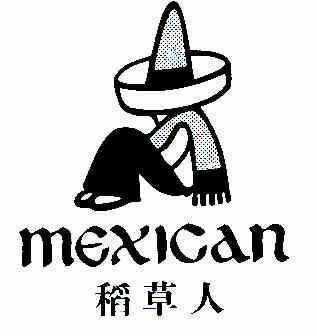  em>稻草人 /em>; em>mexican /em>