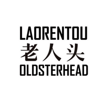 老人头  em>oldsterhead /em>