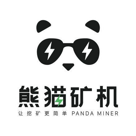 熊猫矿机图片