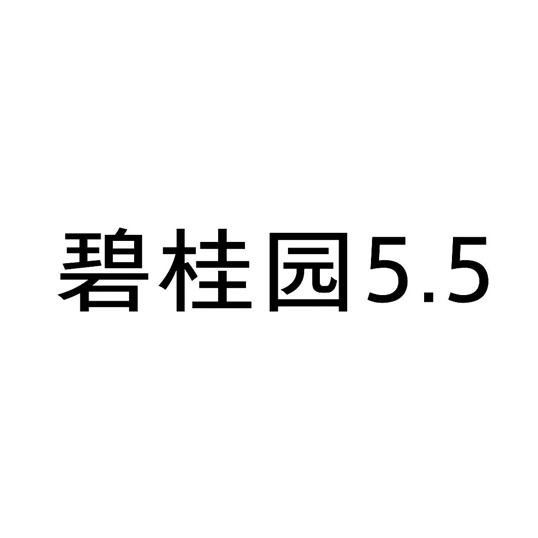 2020-05-01国际分类:第35类-广告销售商标申请人:佛山市顺德区碧桂园