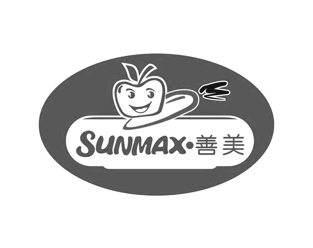  em>善 /em> em>美 /em>  em>sunmax /em>
