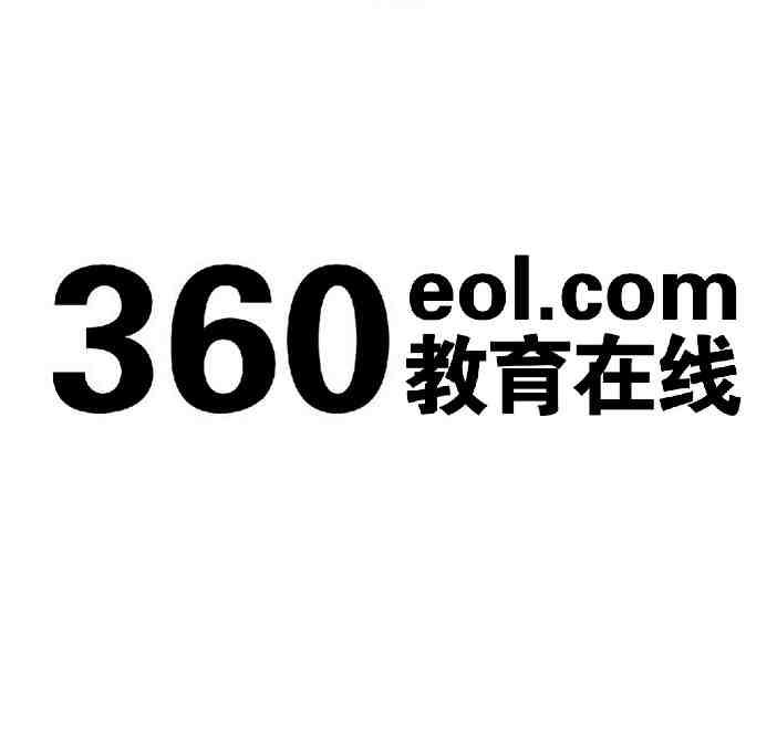  em>360 /em>  em>教育 /em> em>在线 /em>  em>eol /em>.