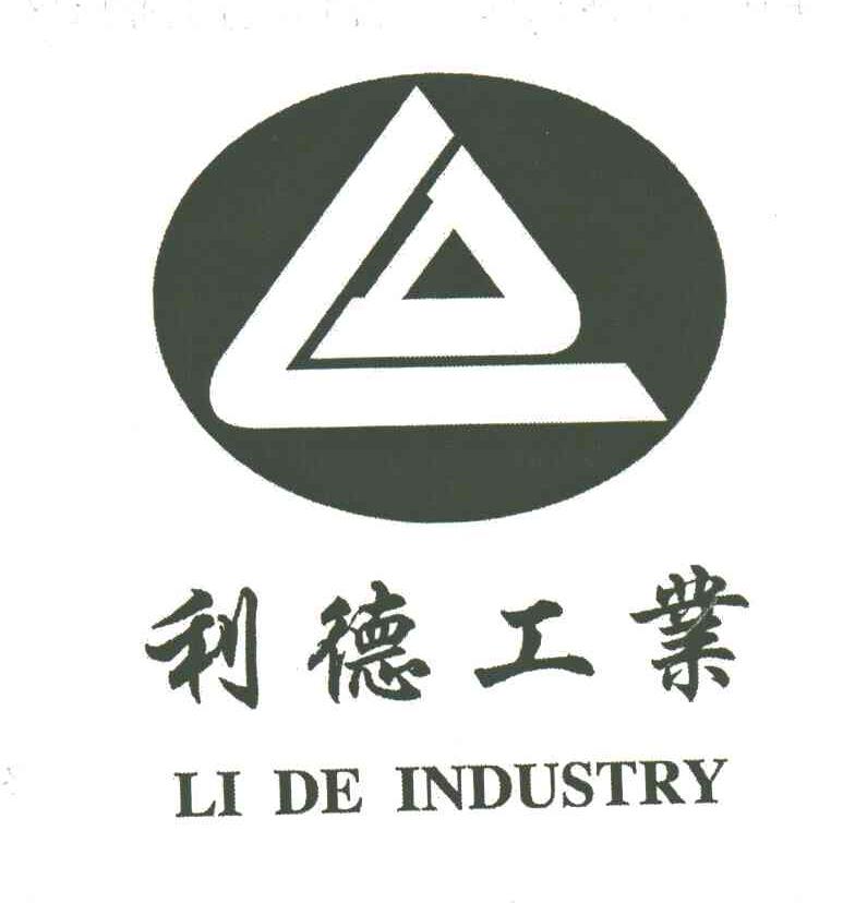 em>利德/em em>工业/em;ld;lide em>industry/em>