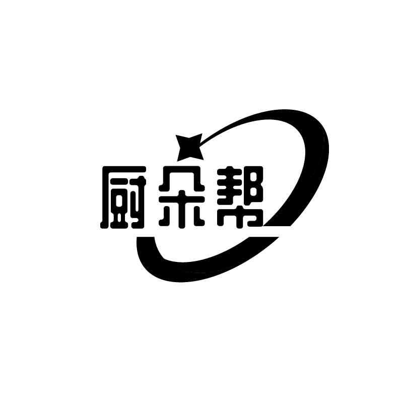 49442805申請日期:2020-09-02國際分類:第21類-廚房潔具商標申請人:眾