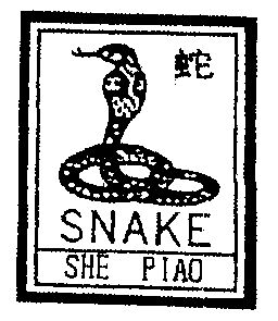 商标详情申请人:广东粤威制药有限公司 办理/代理机构:广东省商标事务